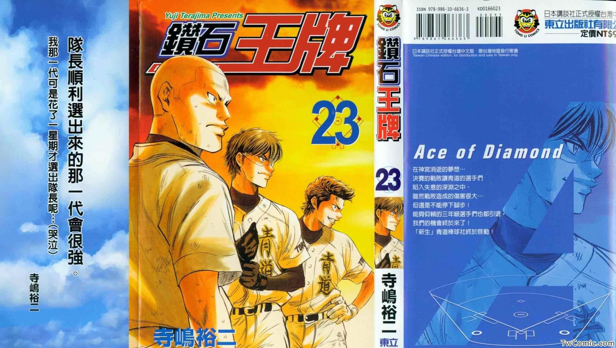 第23卷1