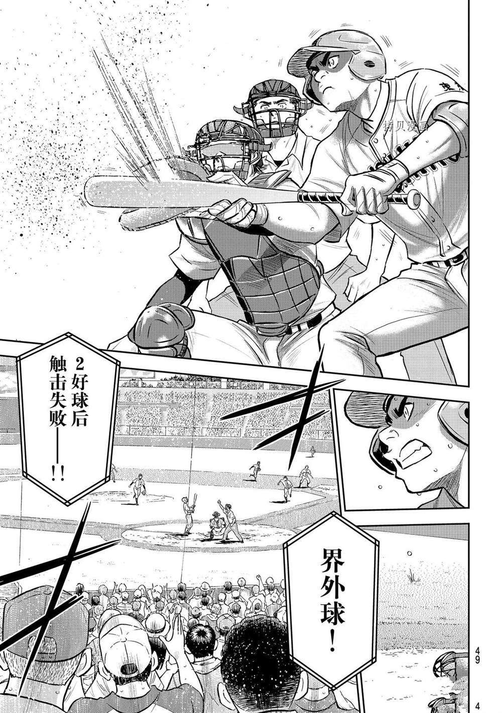 第二季第275话8