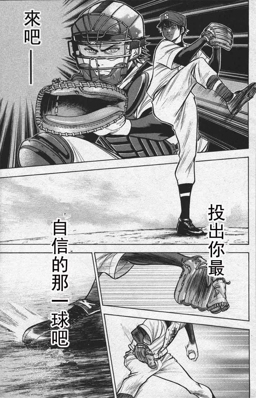 第13卷16