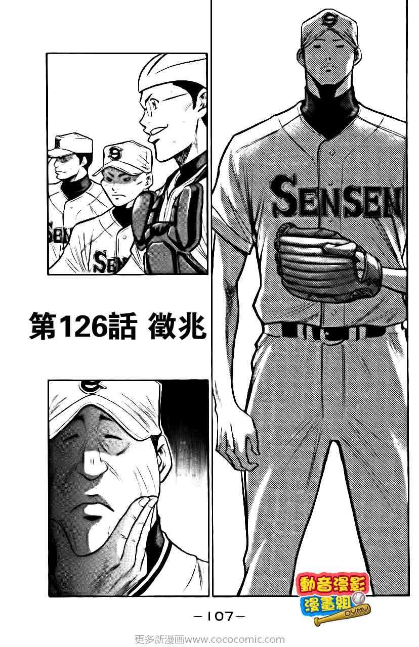 第15卷109