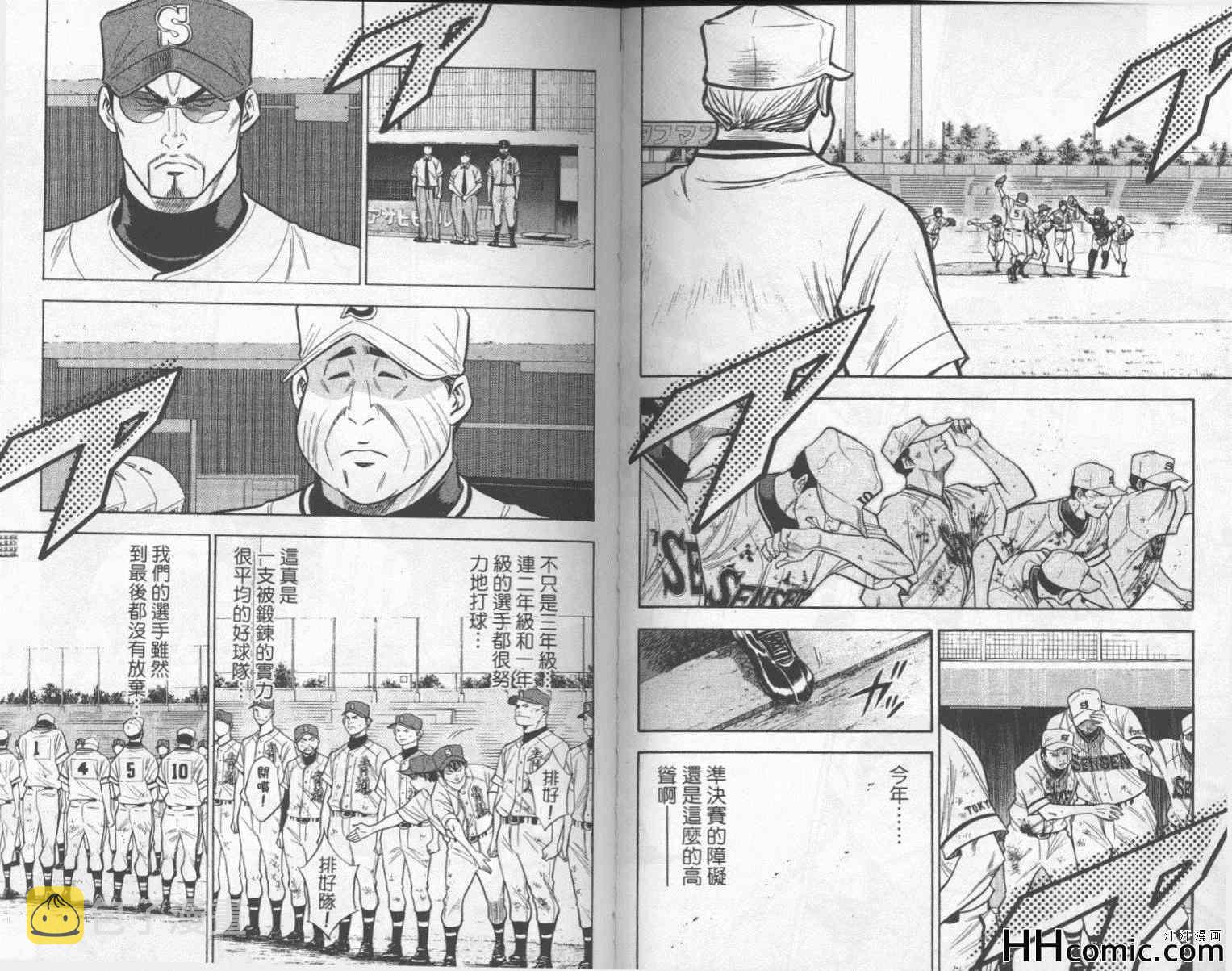 第16卷39