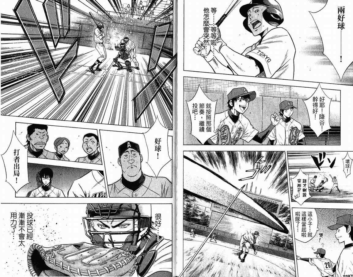 第9卷91