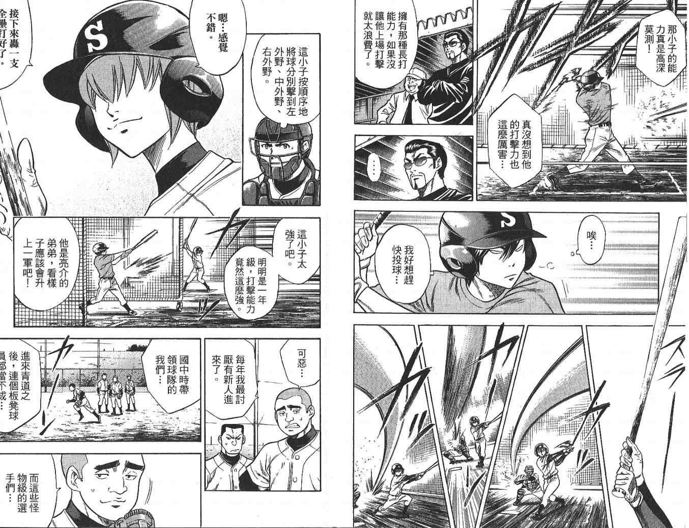 第4卷37