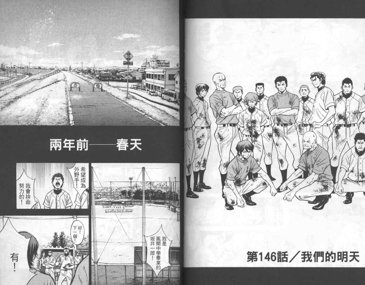 第17卷75