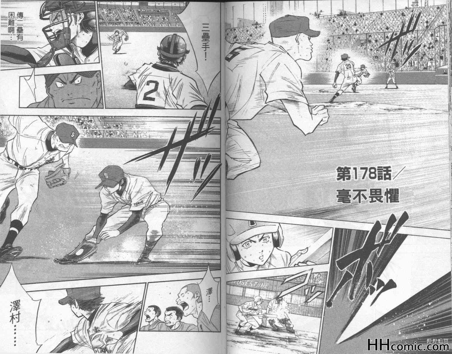 第21卷35