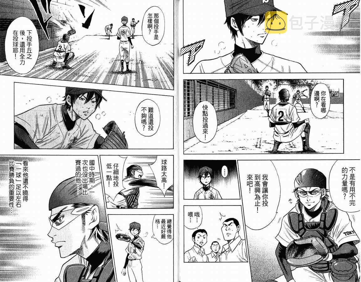第9卷26
