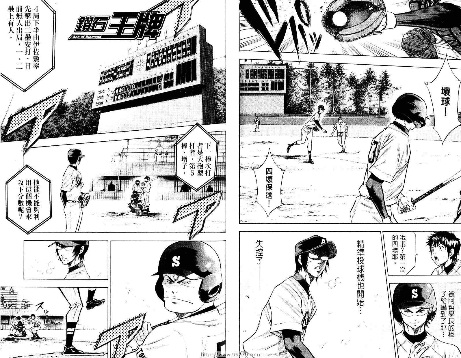 第10卷74