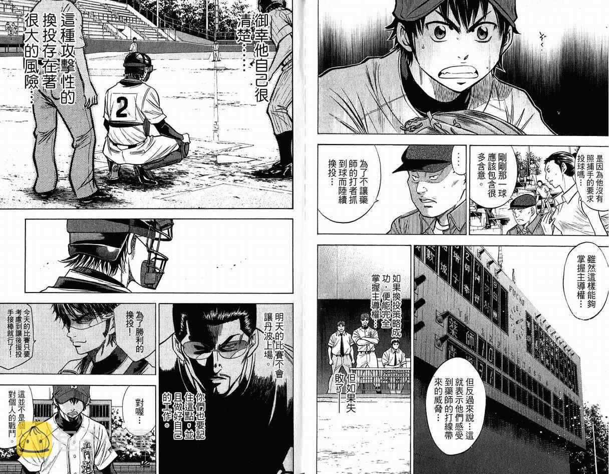 第12卷93