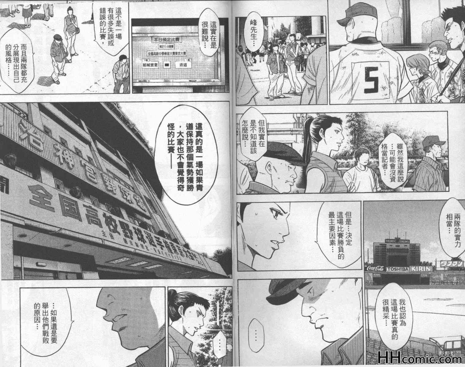 第22卷91