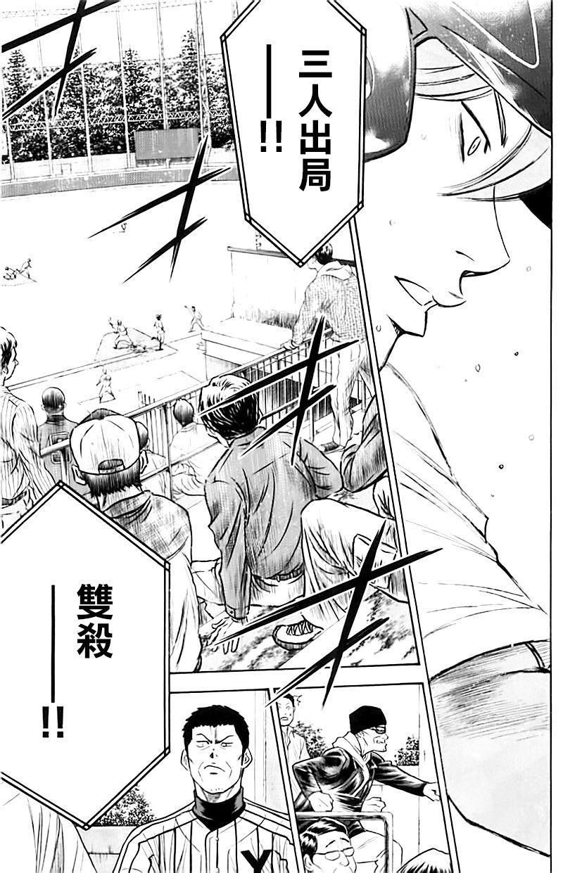 第337话4