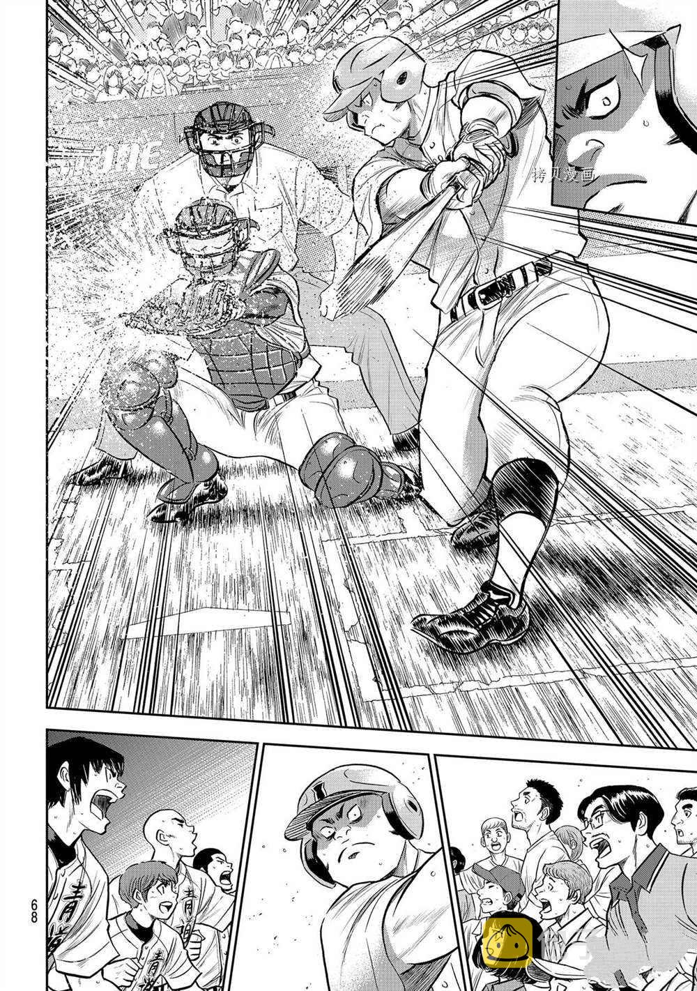 第二季第270话13