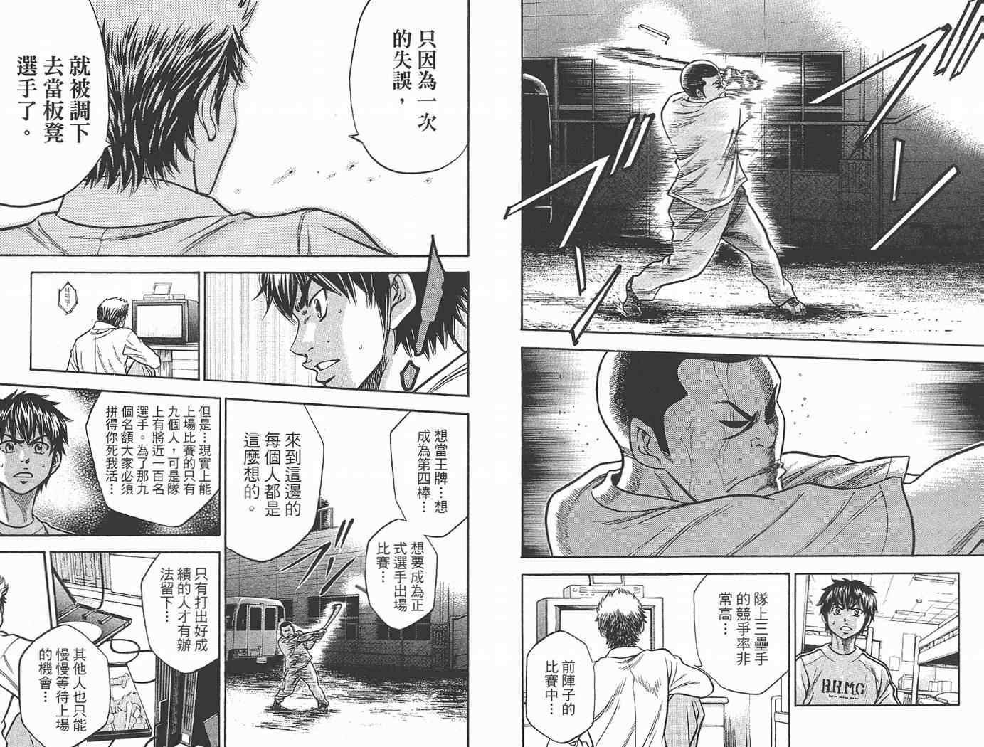 第2卷9