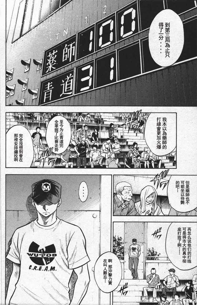 第13卷25