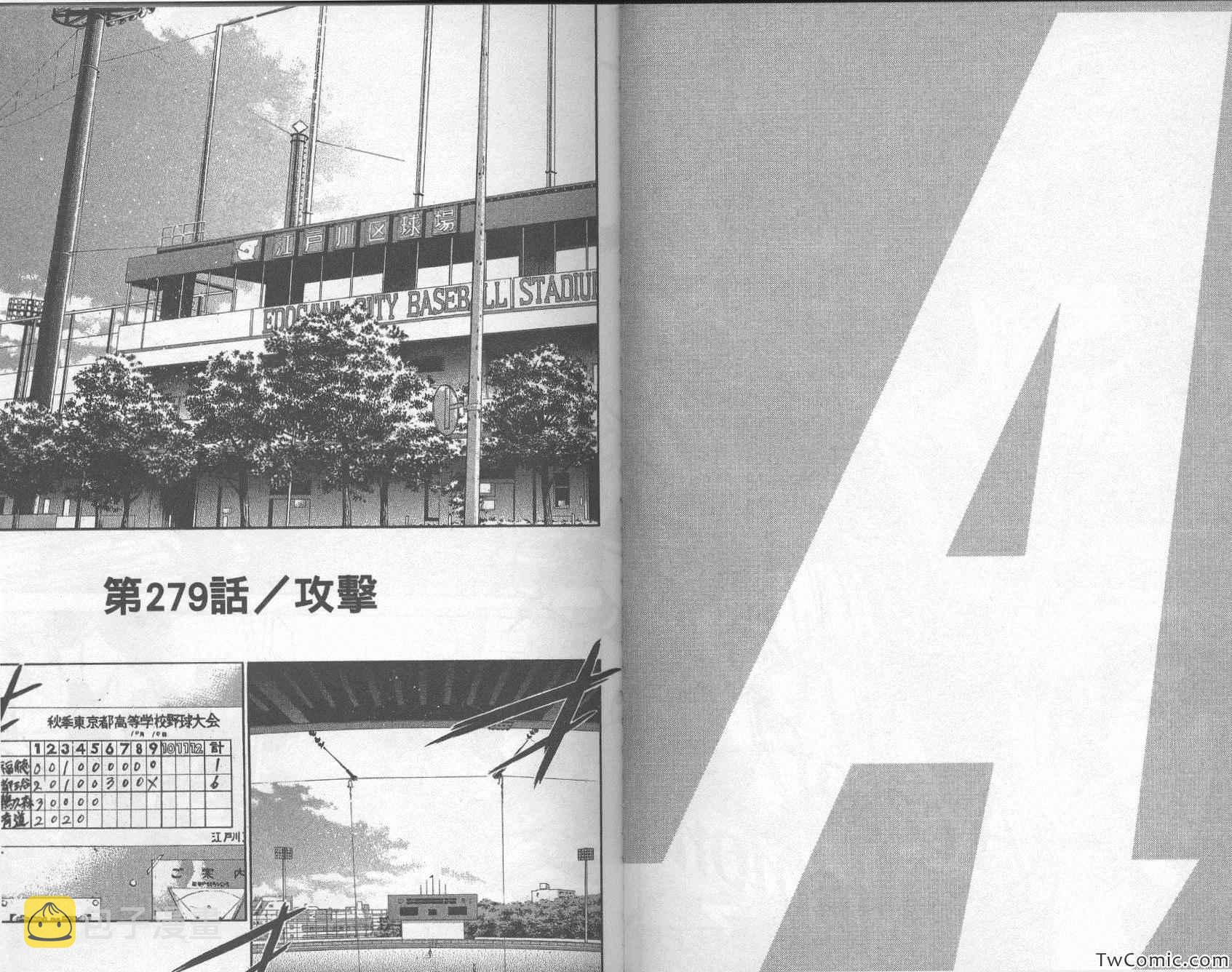 第32卷46