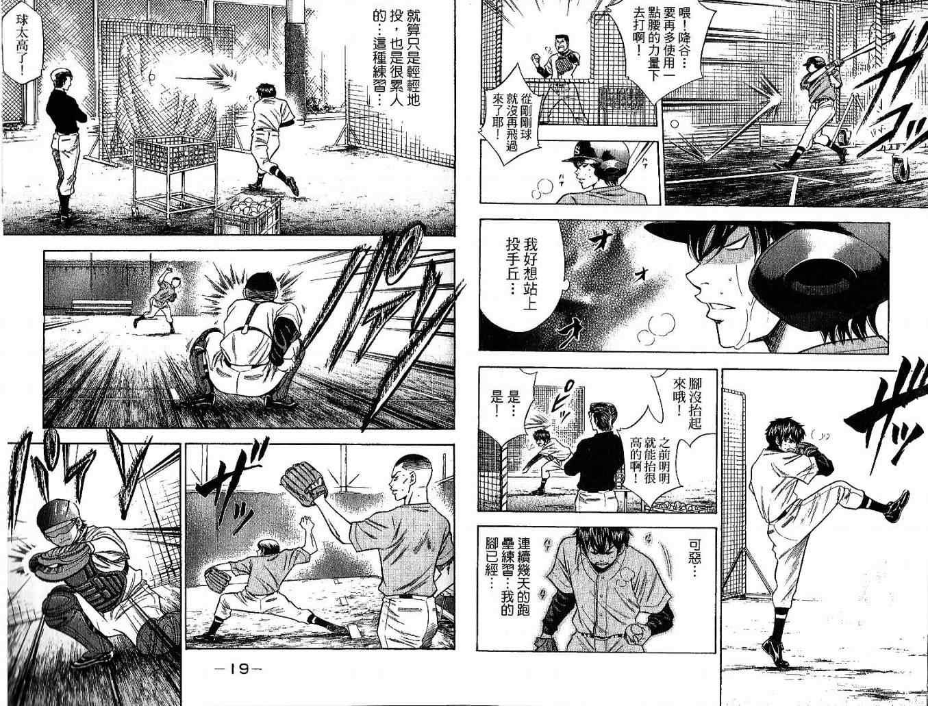 第6卷10