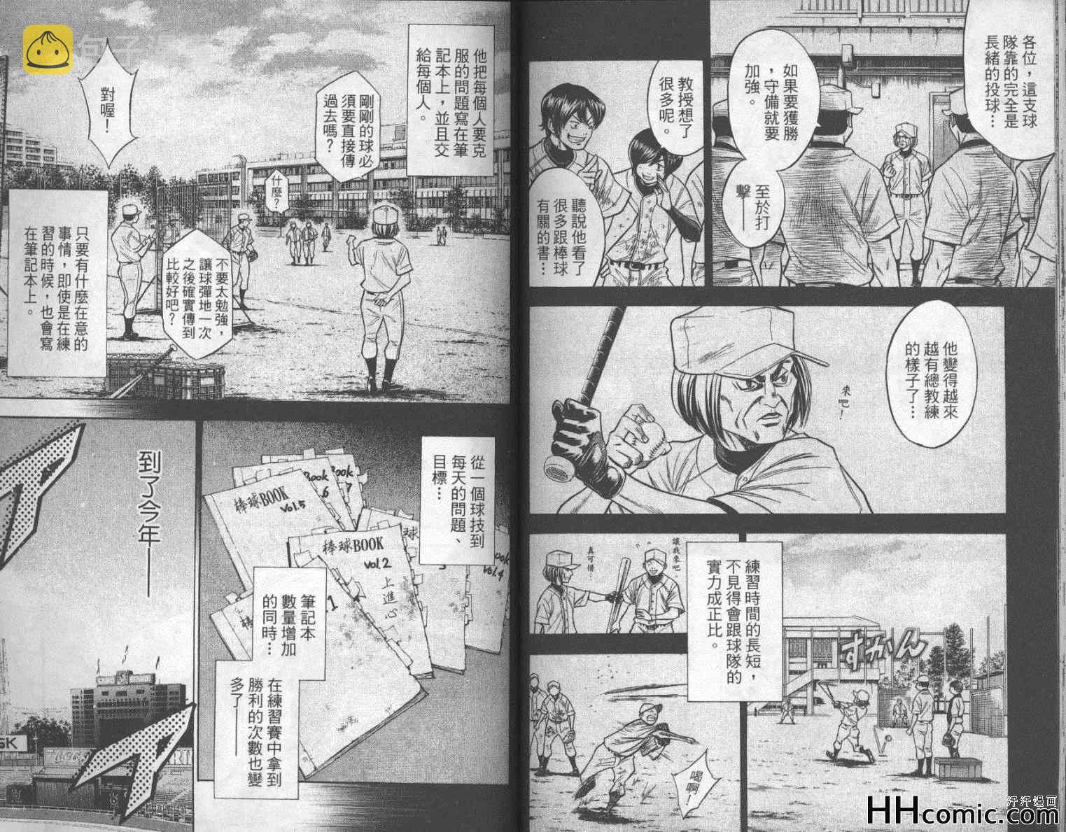 第16卷58