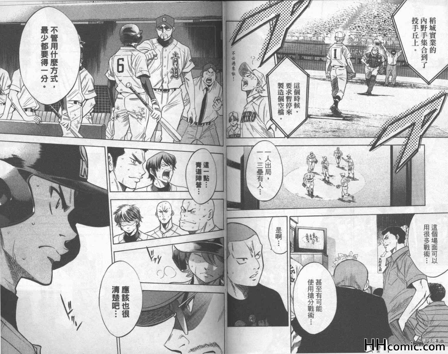 第20卷51