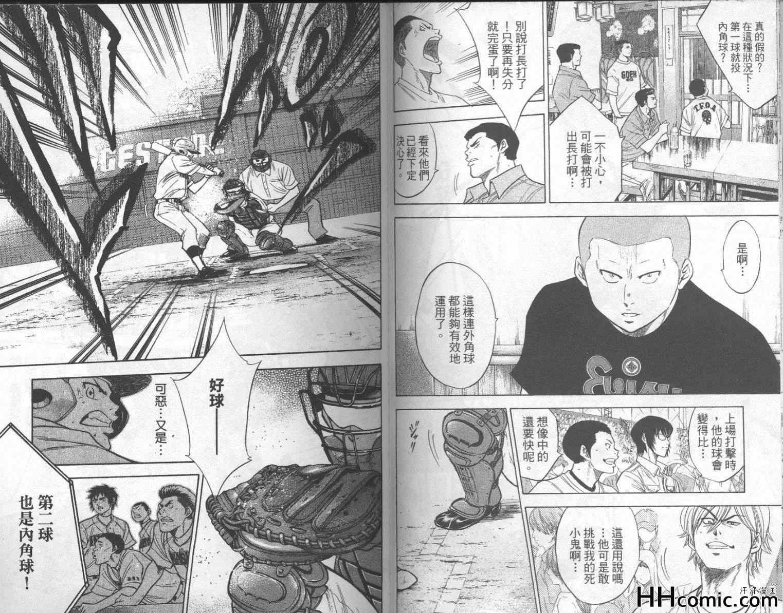 第20卷32