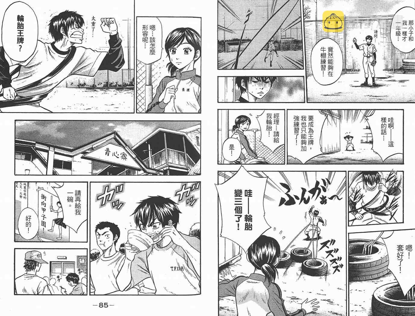第2卷43