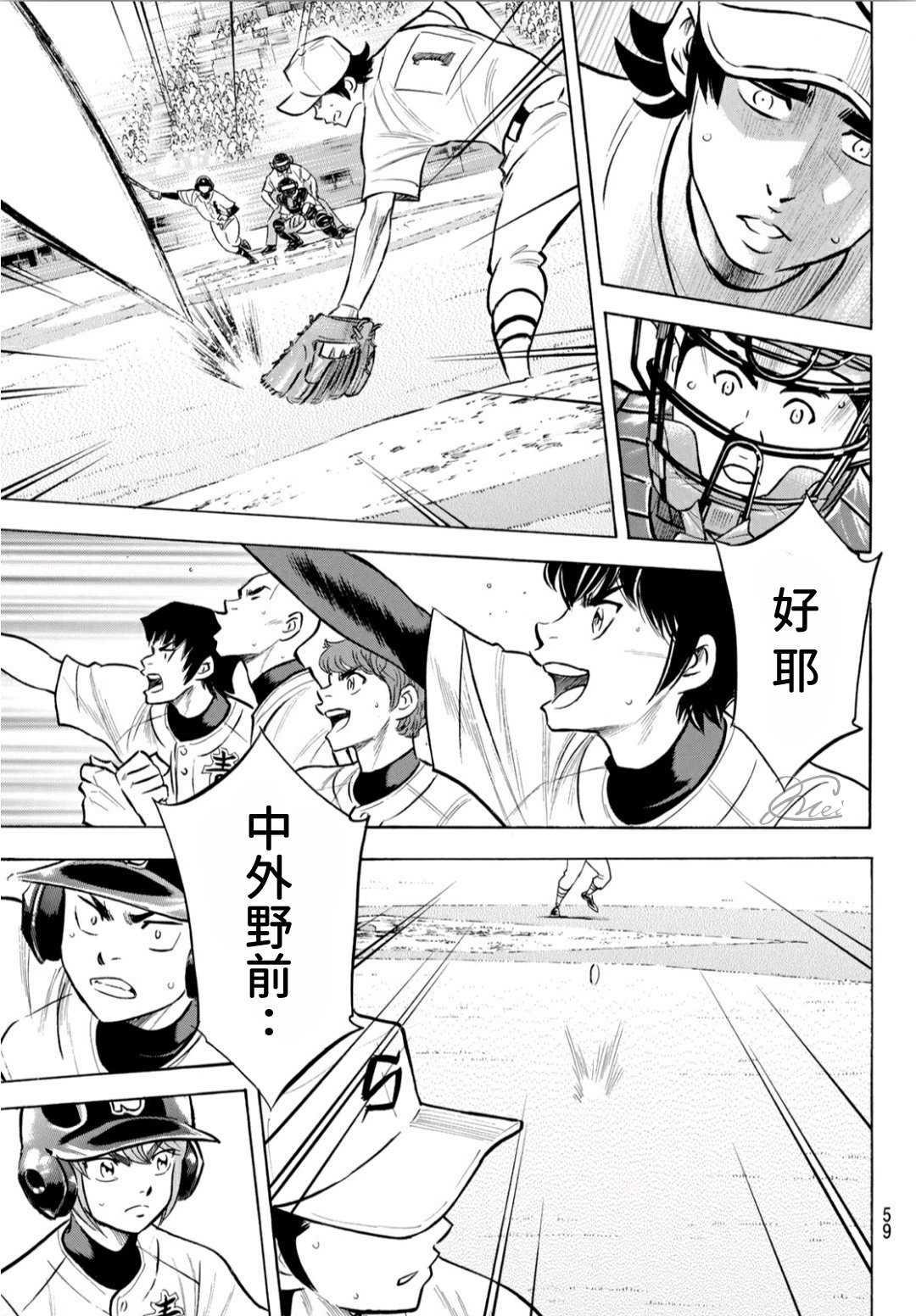 第2部206话 似乎会有惊人举动14