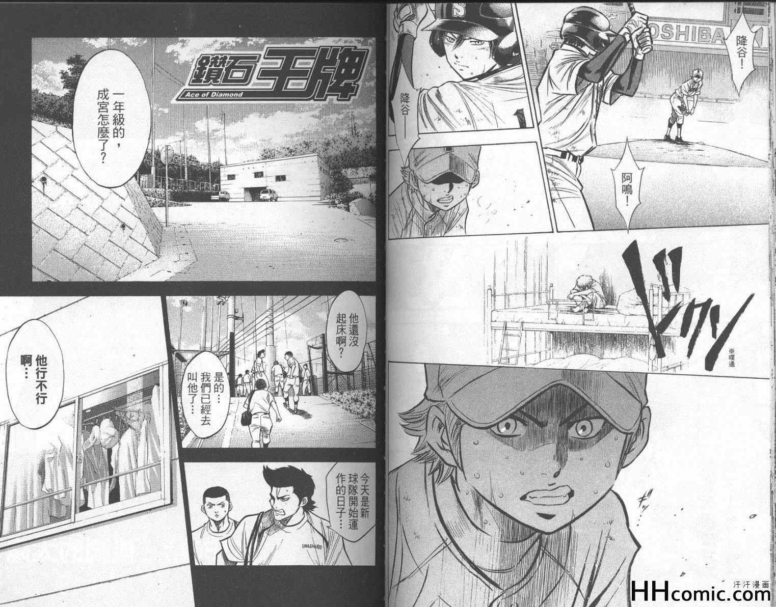 第21卷54