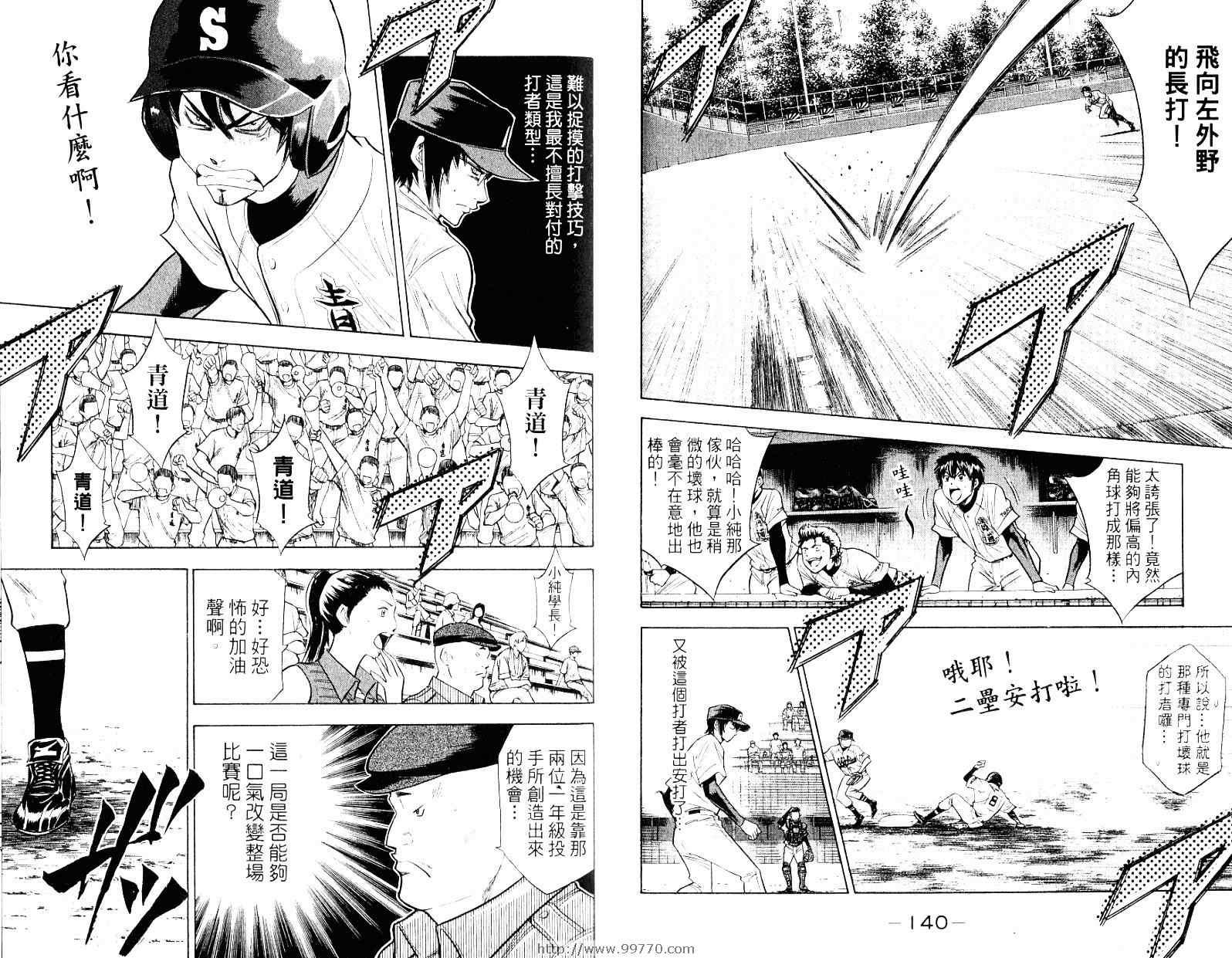 第10卷71