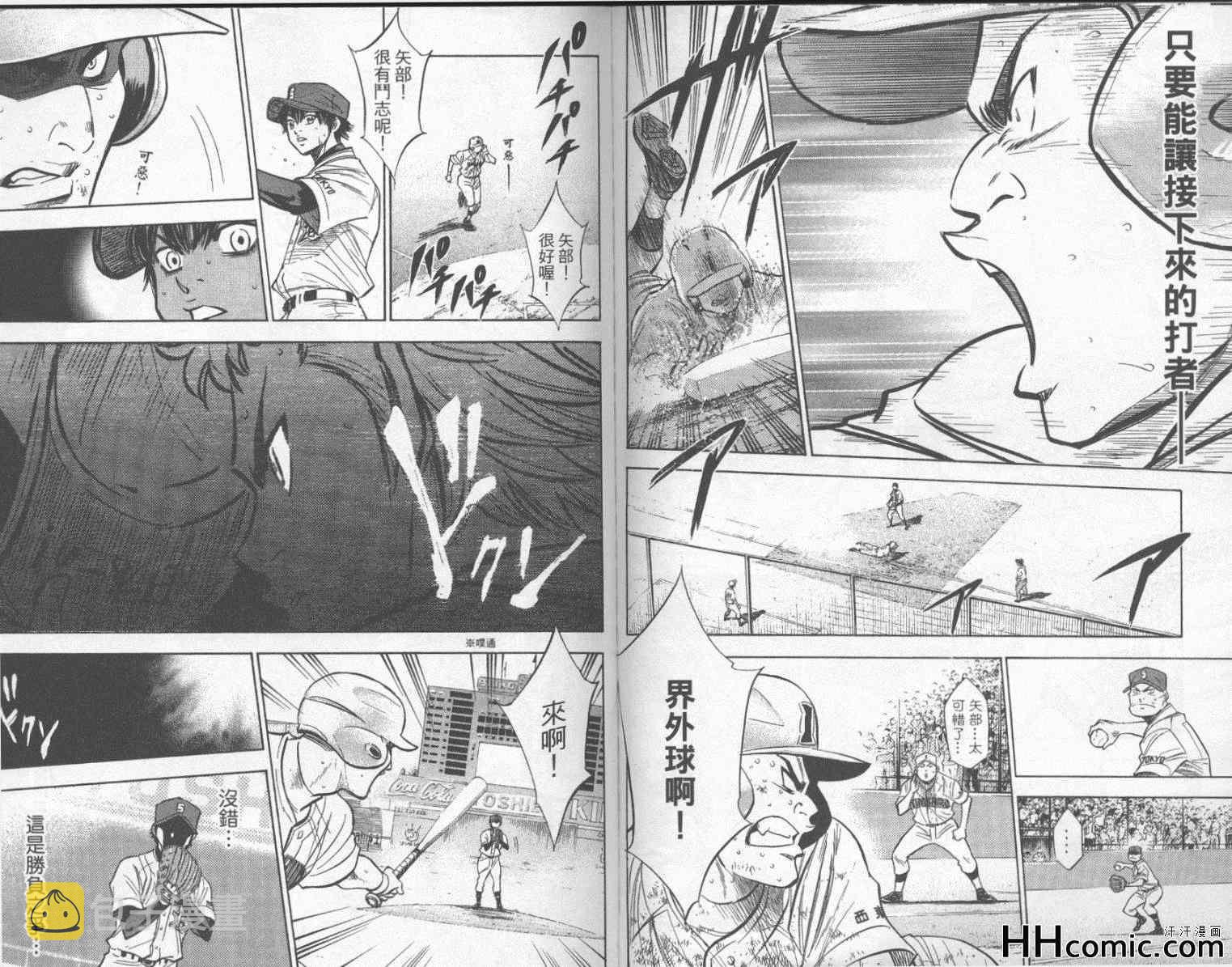 第21卷90