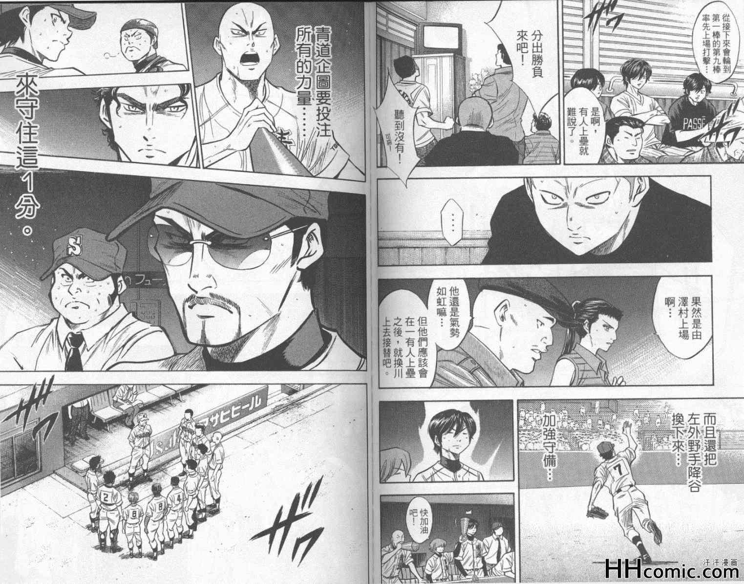 第21卷84