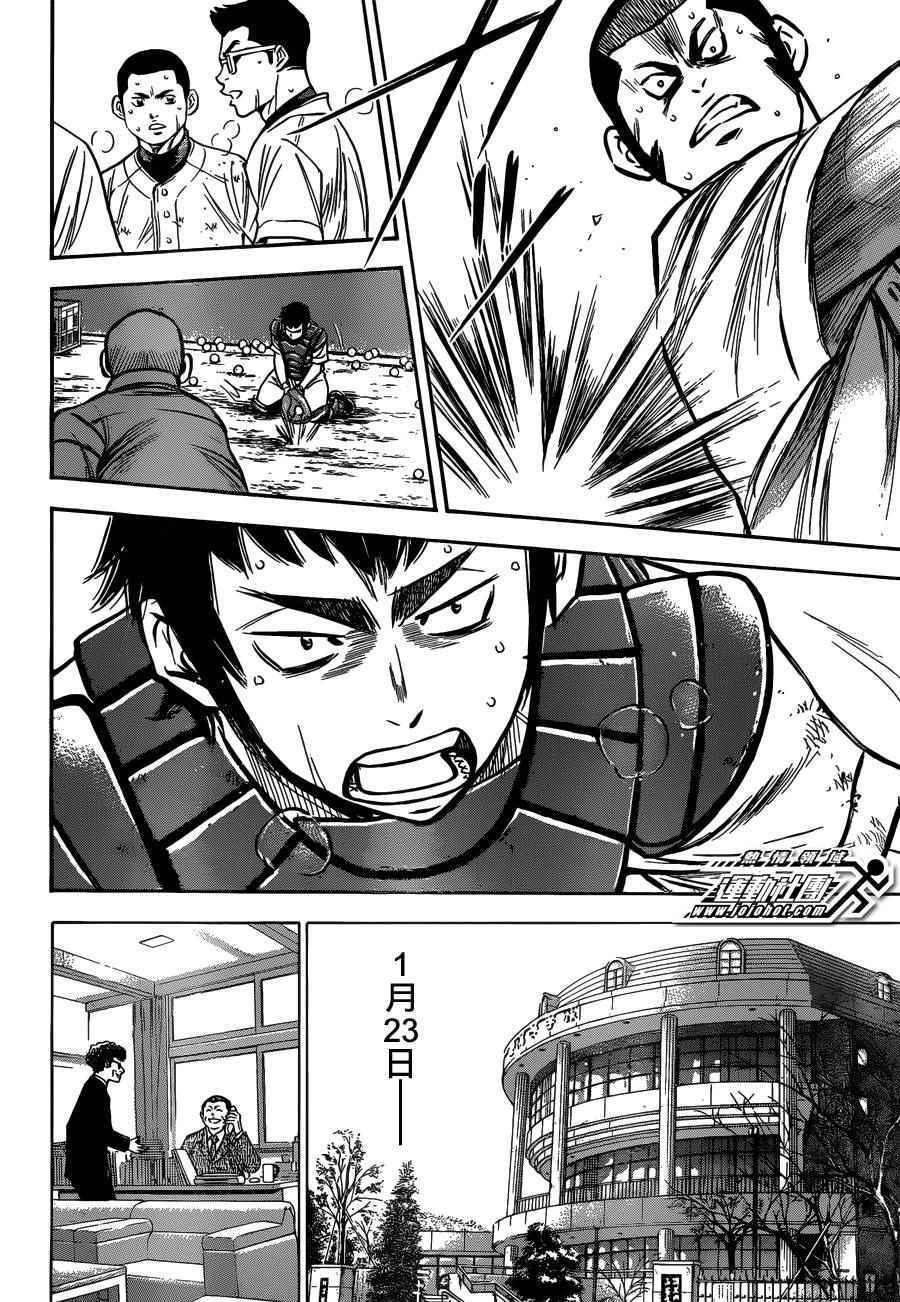 尾声0315