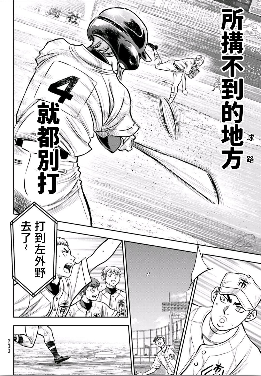 第2部236话Move13
