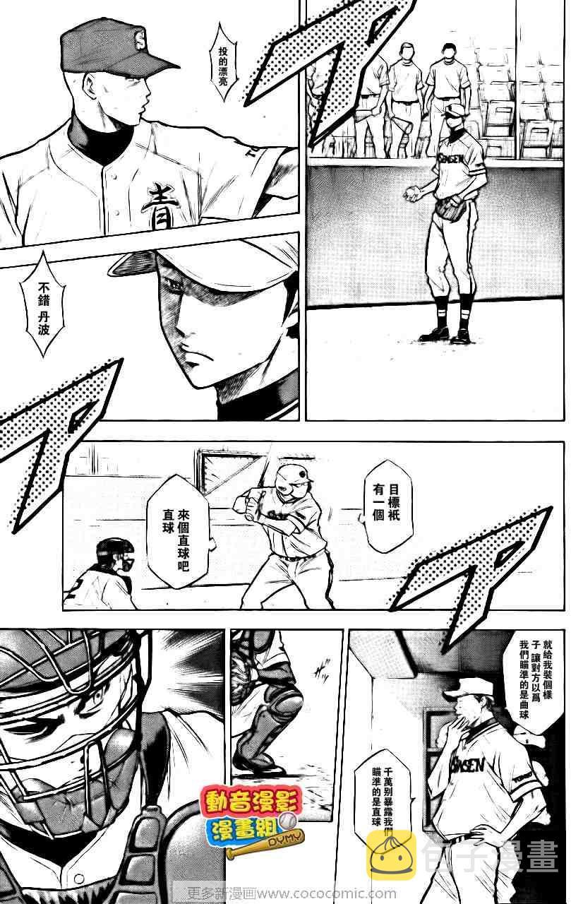 第15卷75