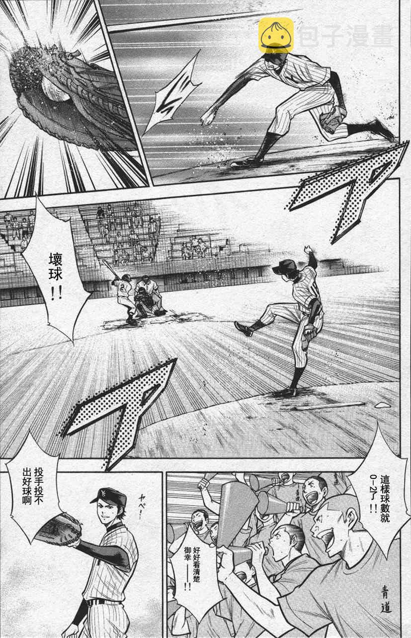第13卷48