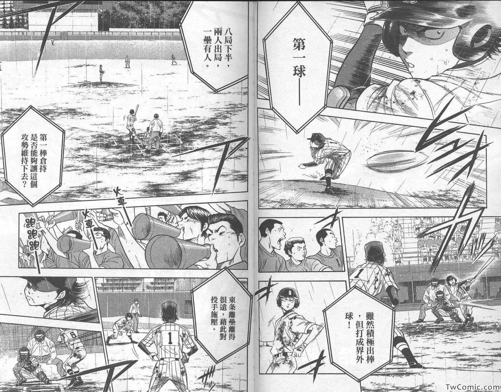 第29卷77