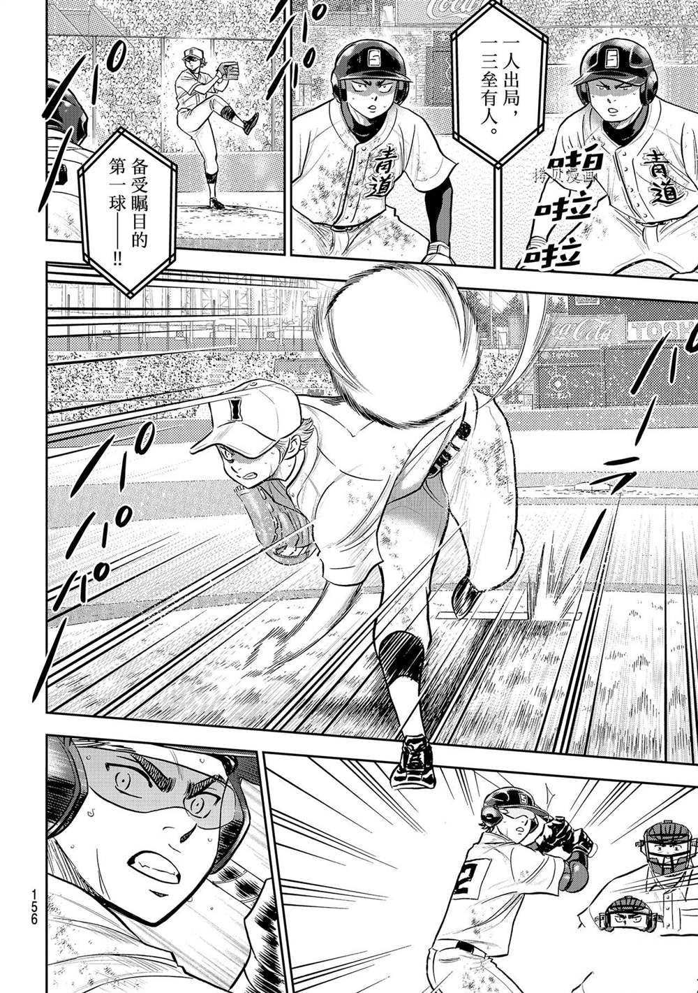 第二季第281话7