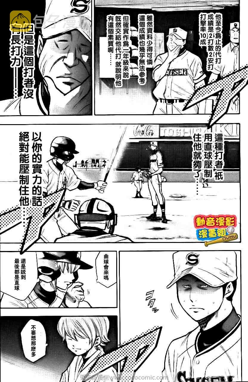 第15卷157