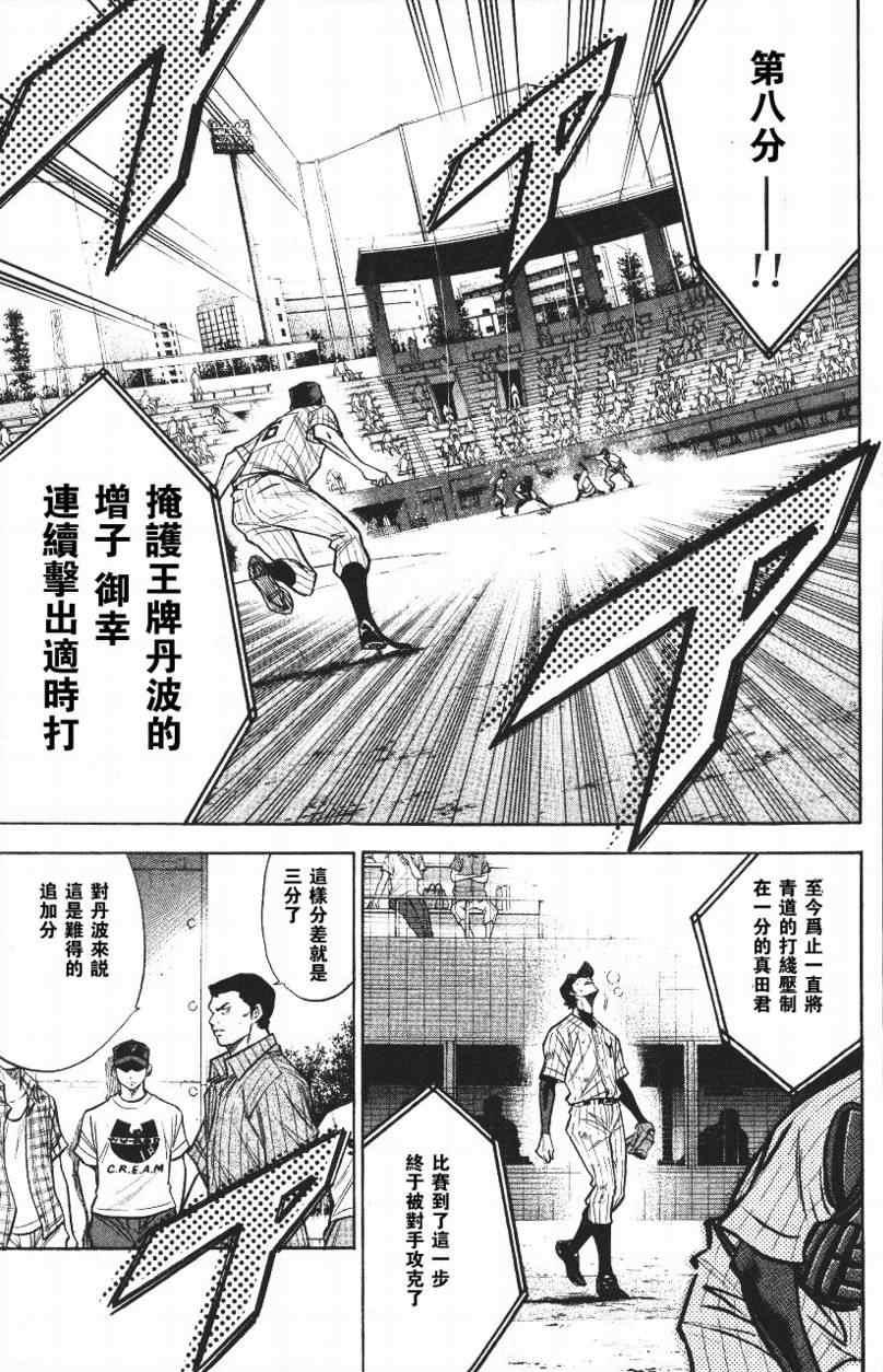 第14卷94