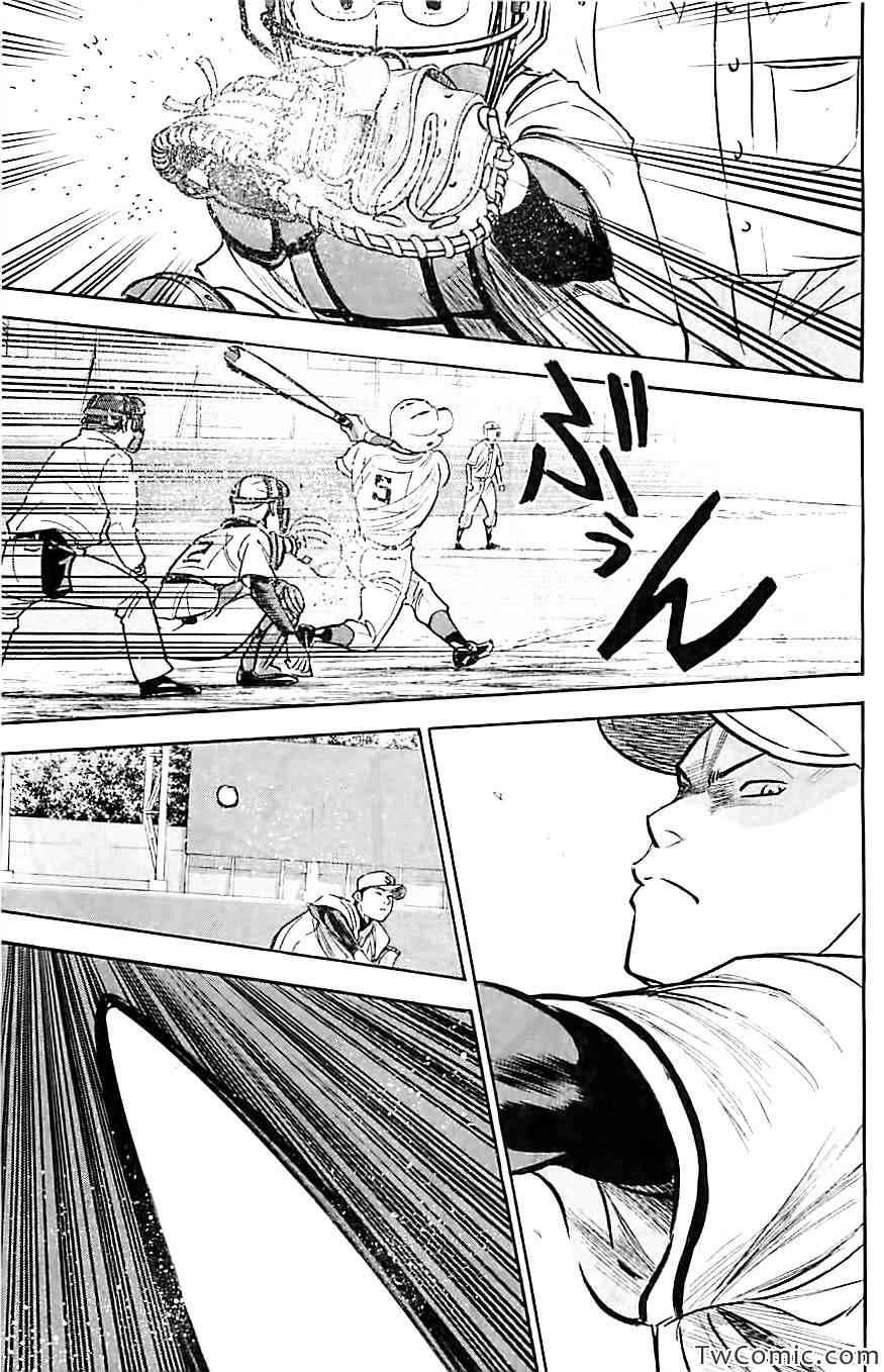 第312话19