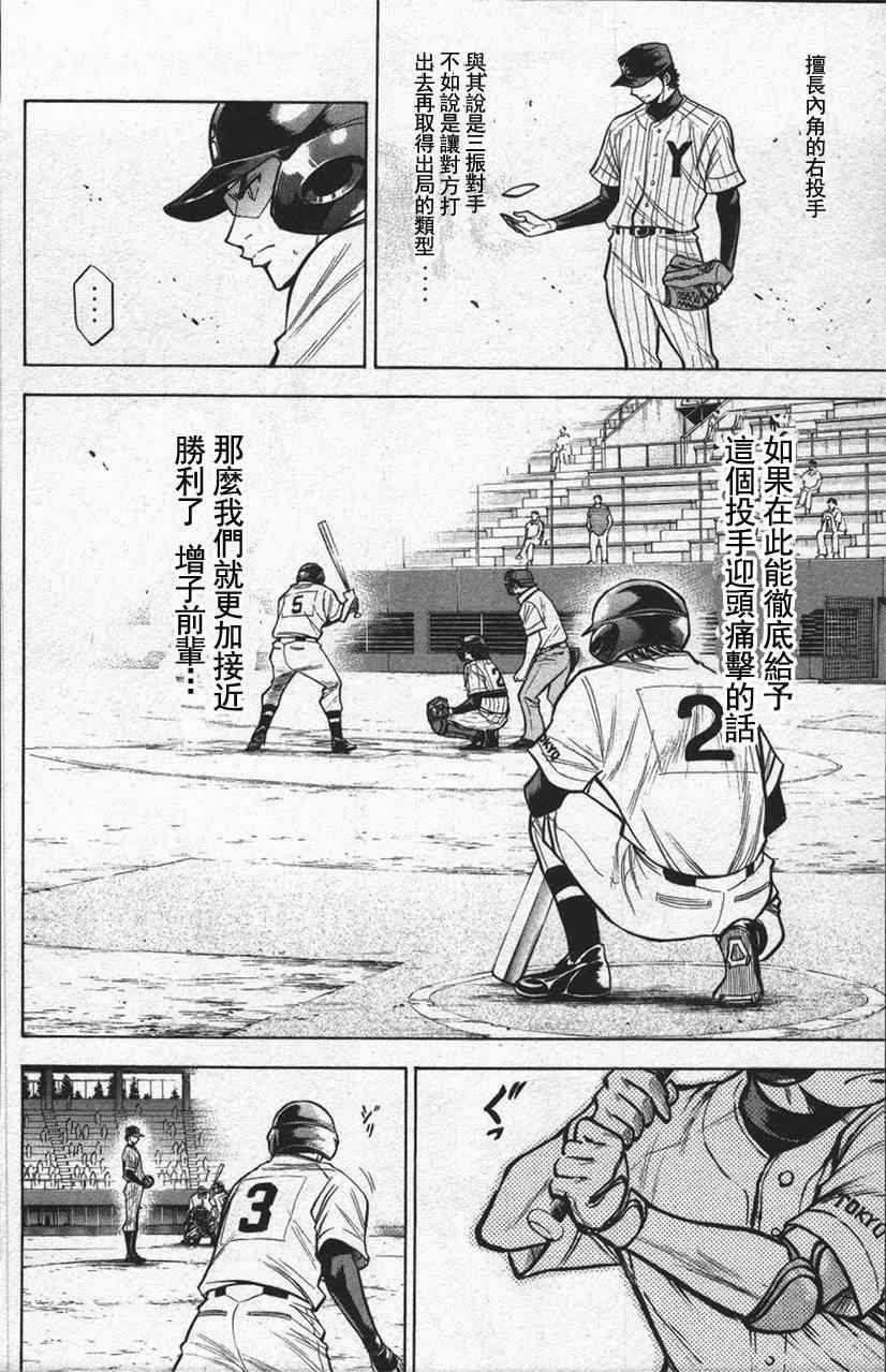 第13卷35