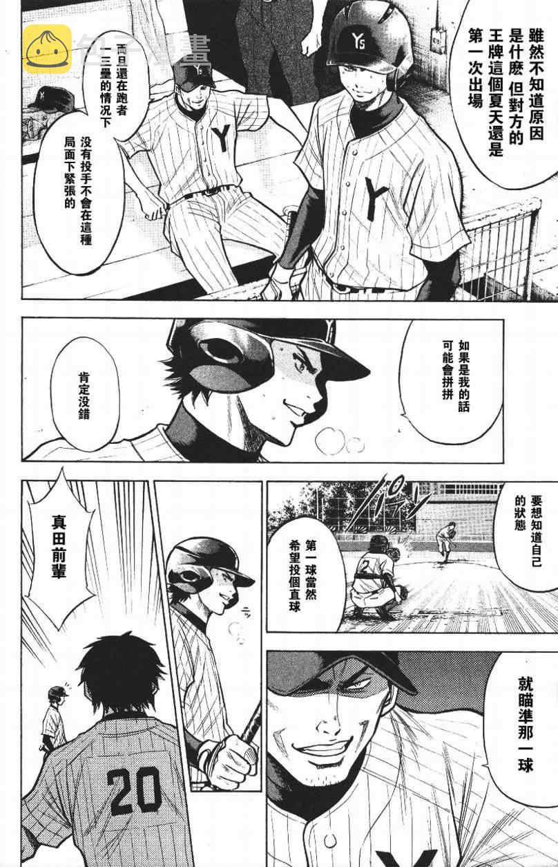 第14卷57
