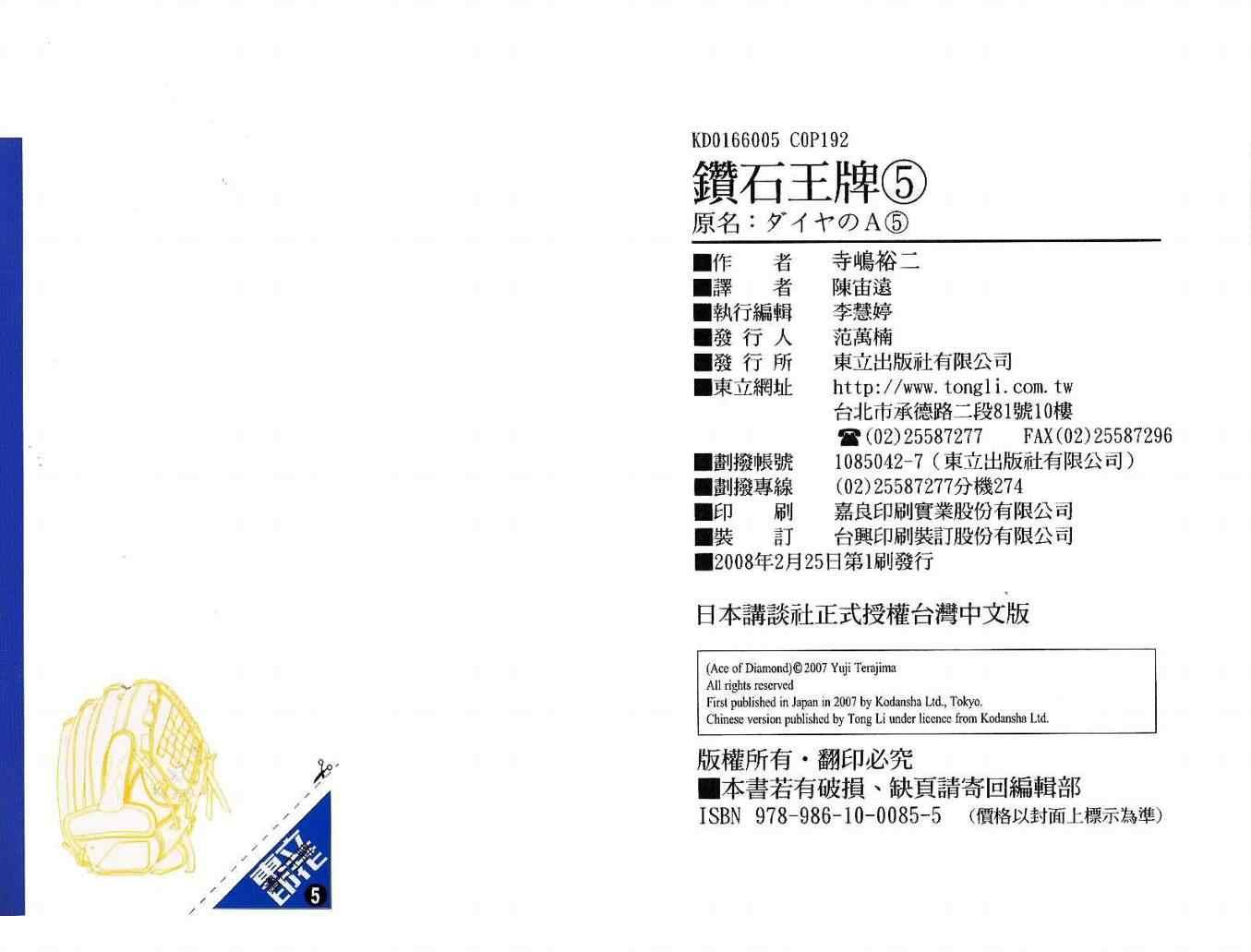 第5卷97