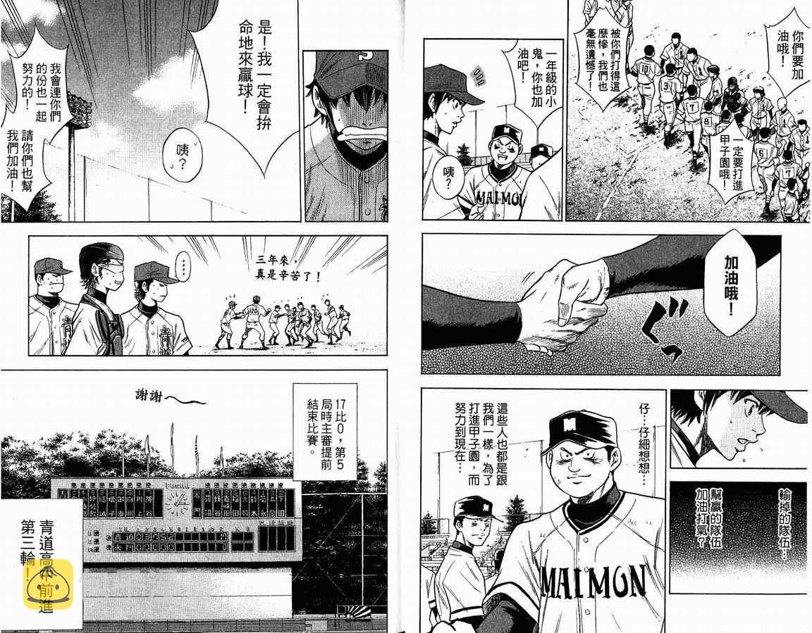第9卷11