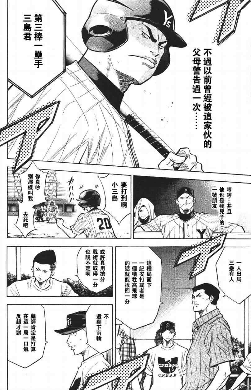 第14卷17