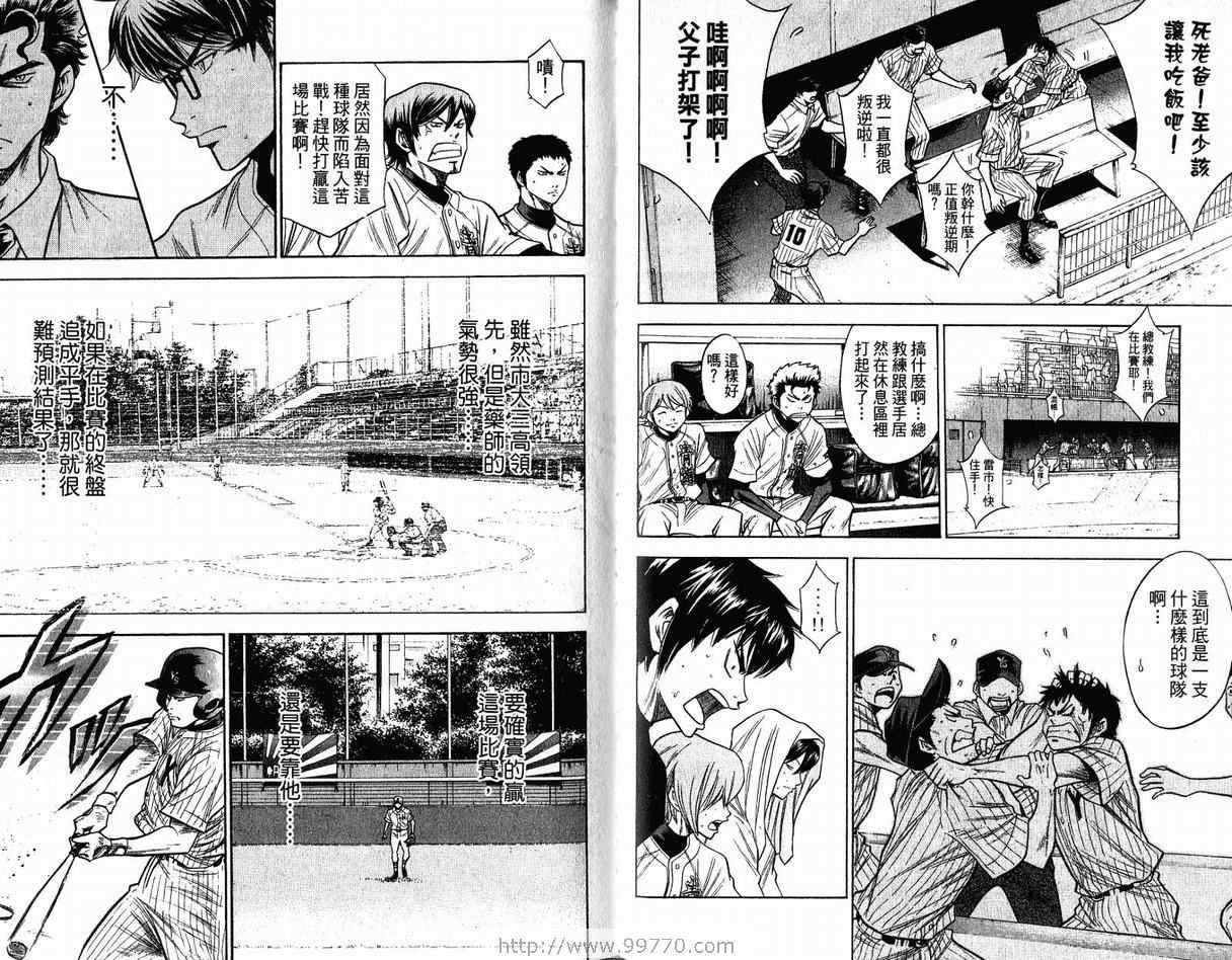 第11卷70