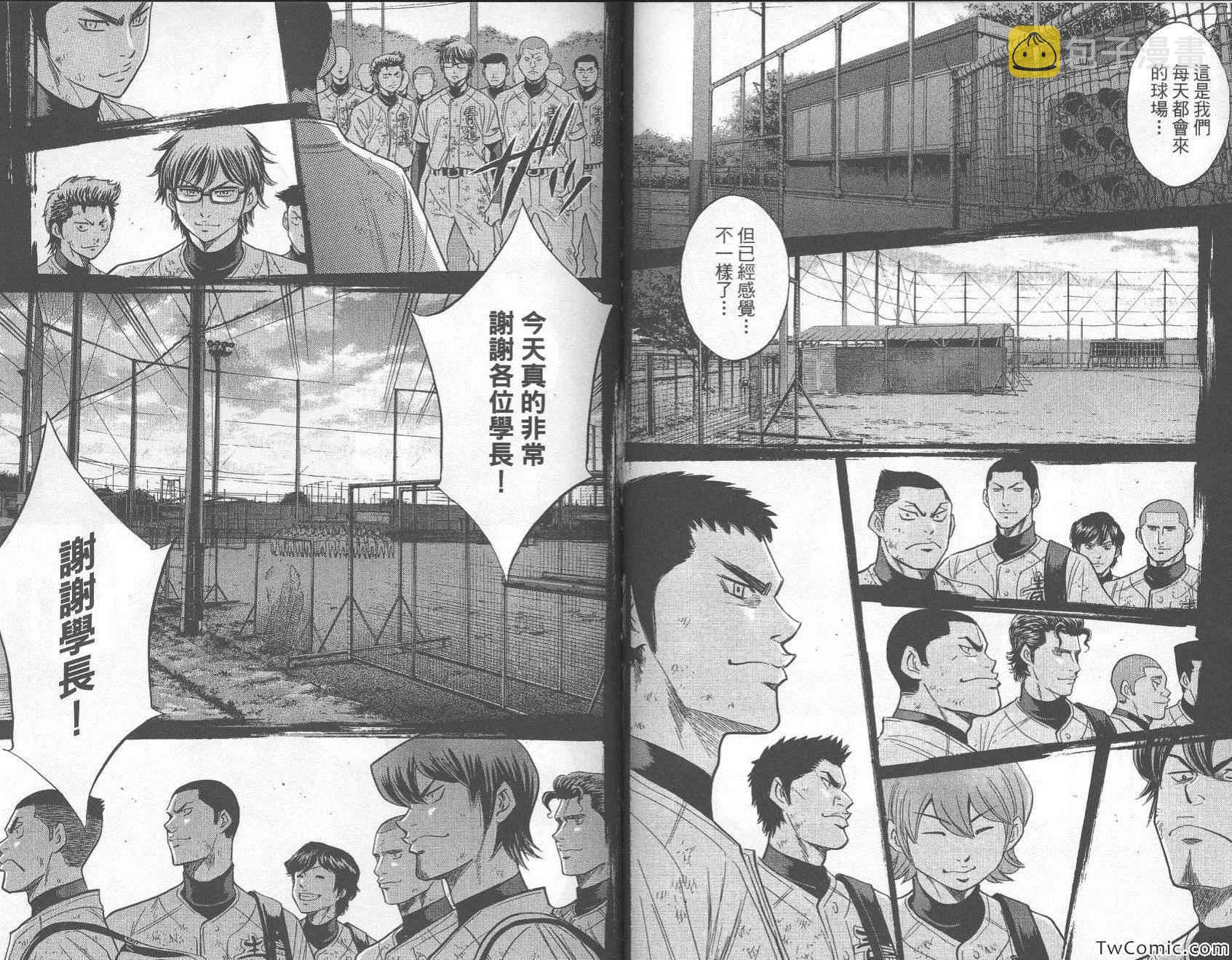 第27卷93