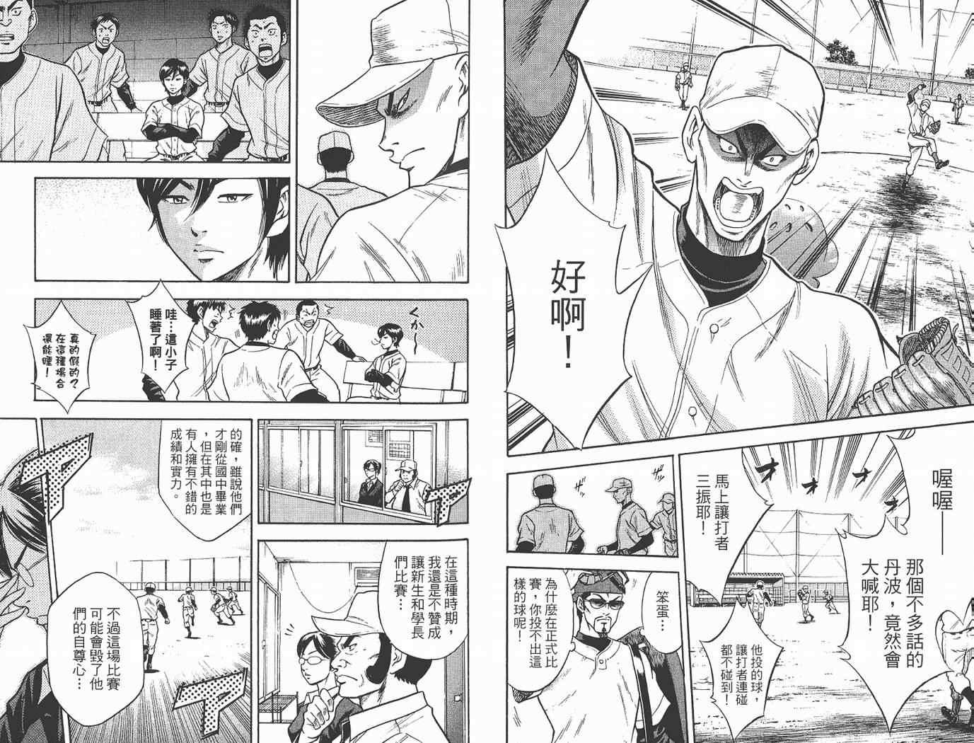 第2卷57