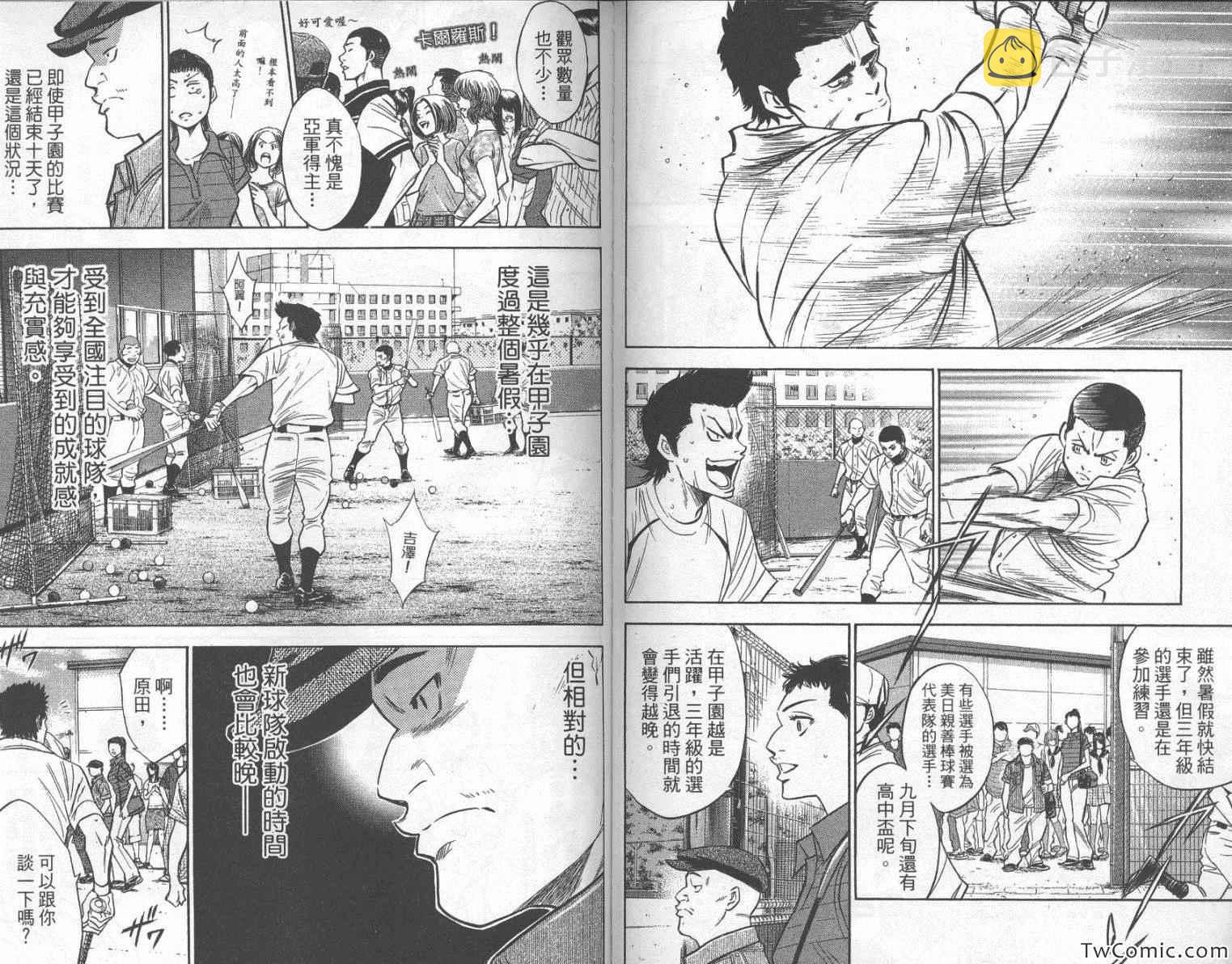 第25卷89