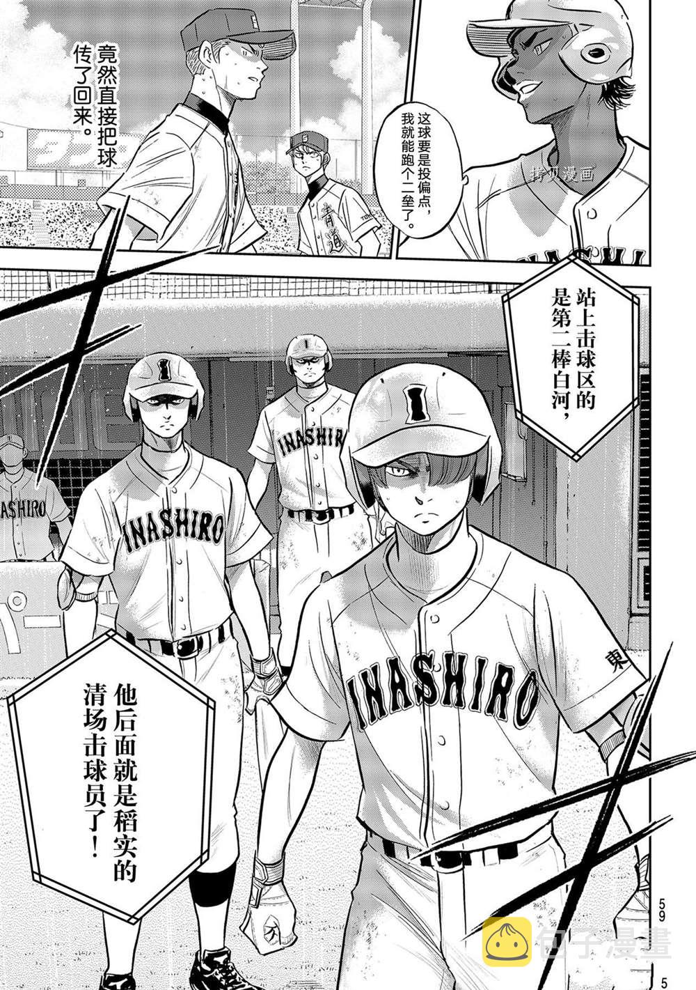 第二季第275话18