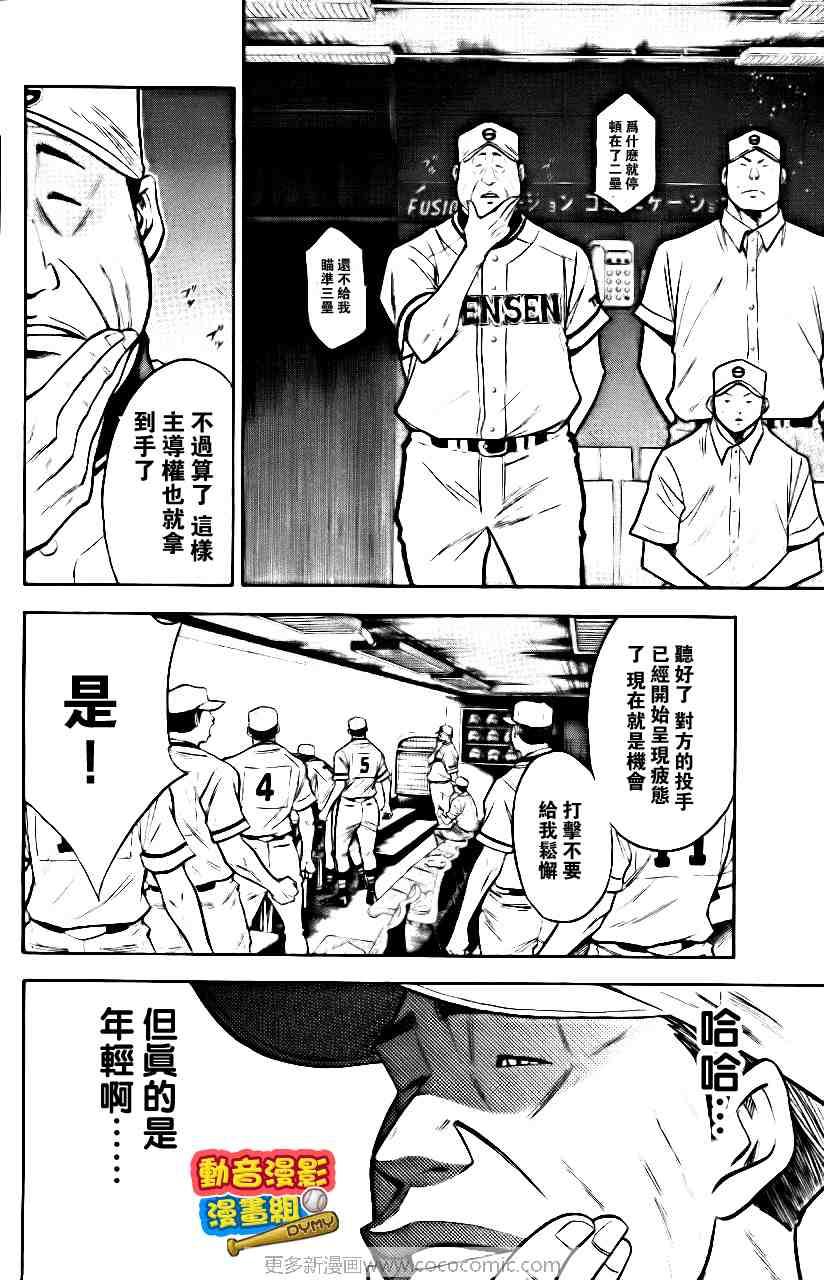 第15卷72
