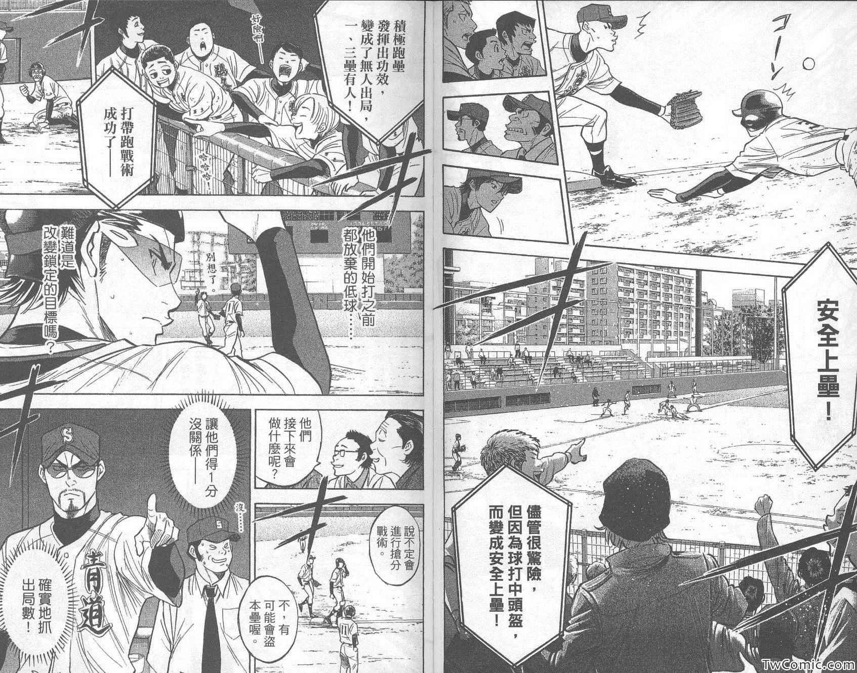 第32卷93