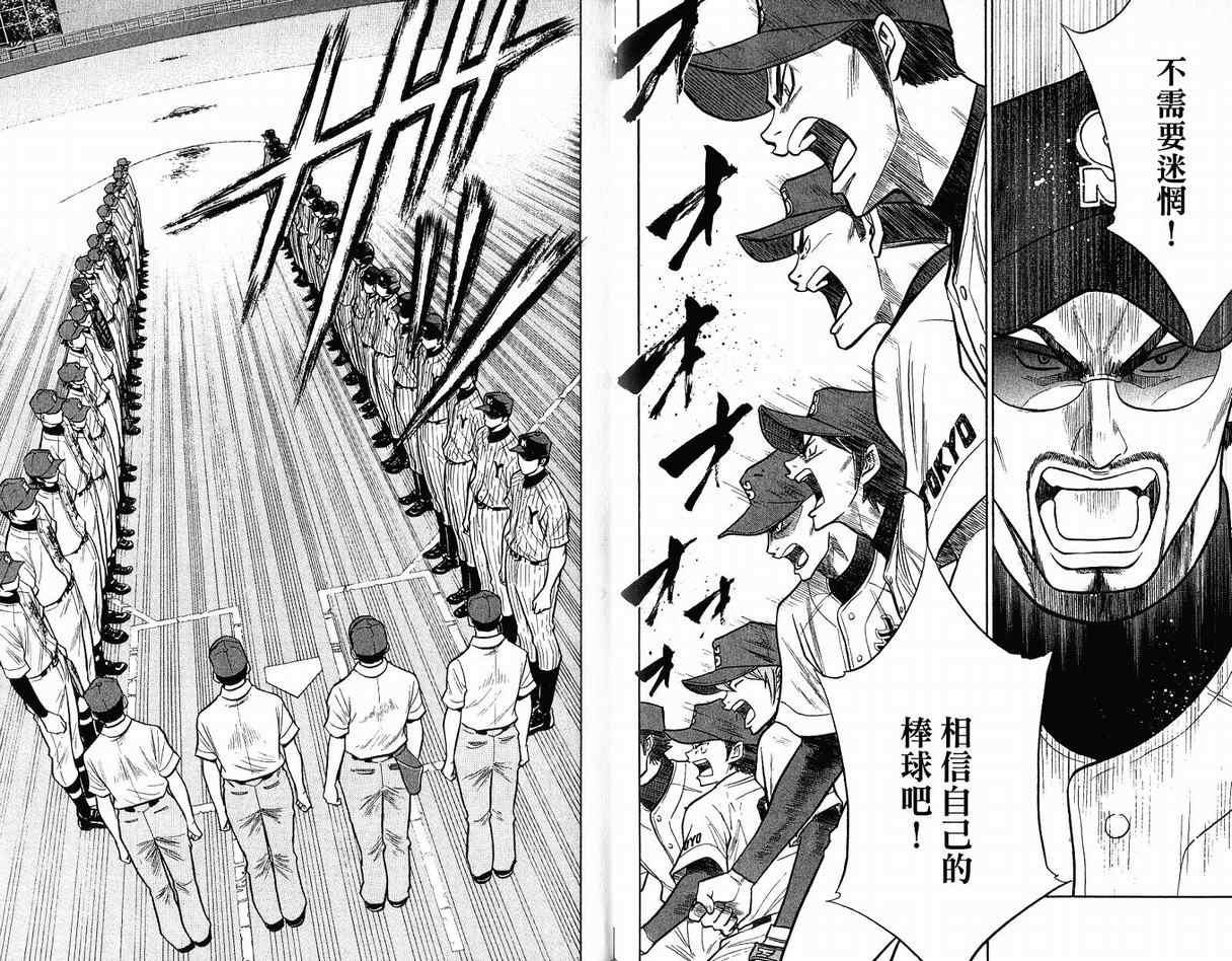 第12卷41